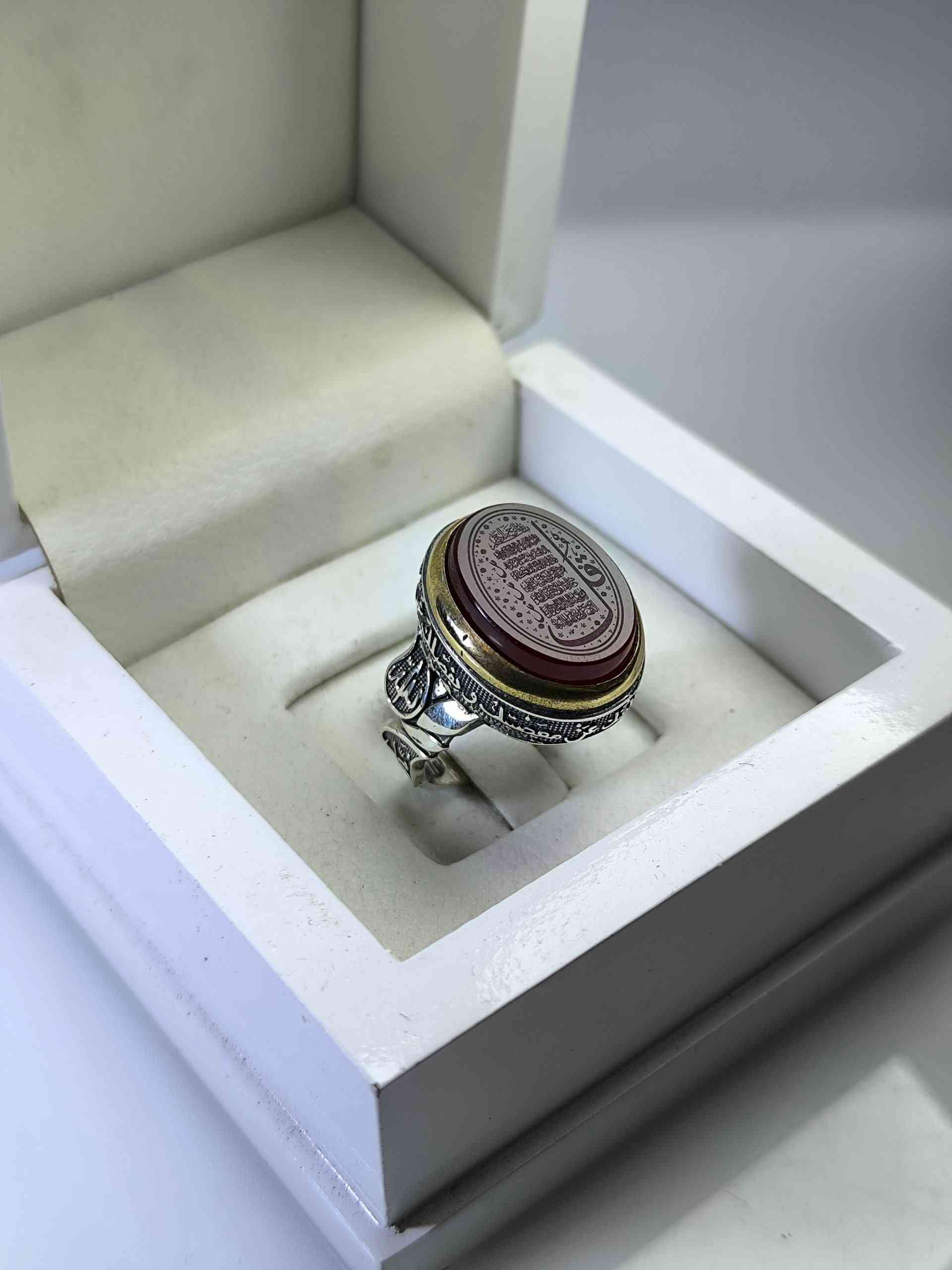 Red agate ring with the inscription "Allahumma Aghni Bahalak" (O Allah, the Most Generous, the Most Merciful) and...
