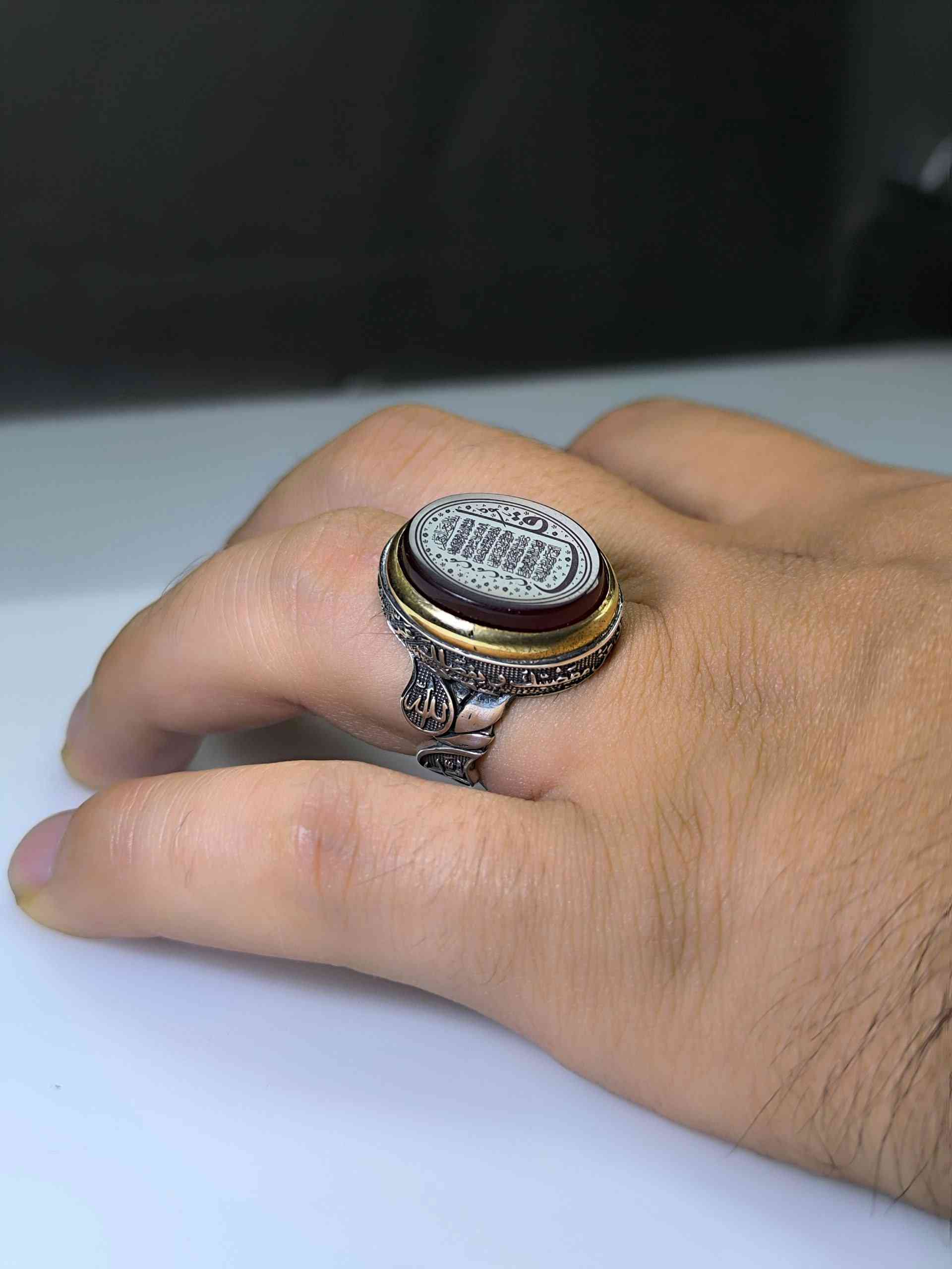 Red agate ring with the inscription "Allahumma Aghni Bahalak" (O Allah, the Most Generous, the Most Merciful) and...